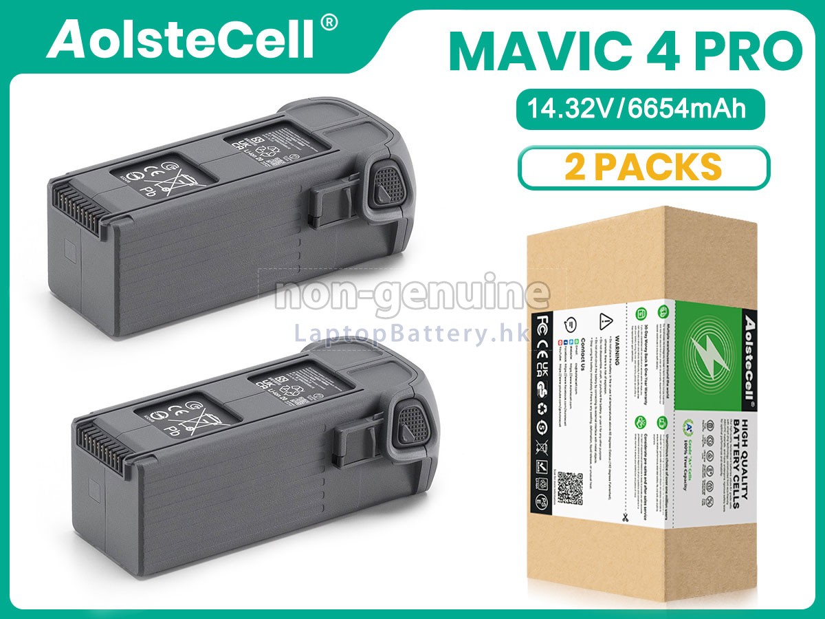 DJI MAVIC 4 PRO代用電池