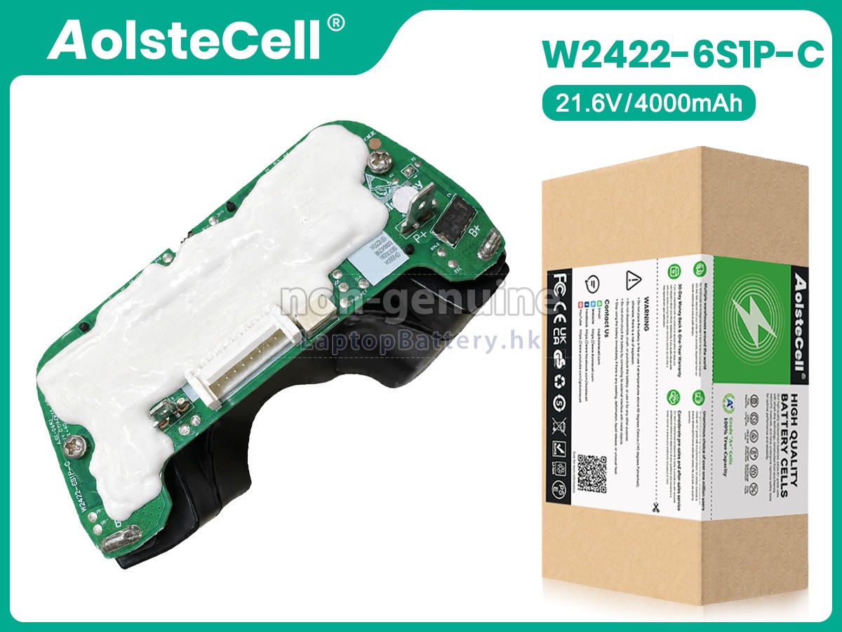 Dreame H14 PRO代用電池