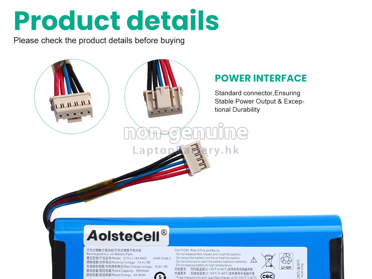 Ecovacs DEEBOT X2 OMNI代用電池