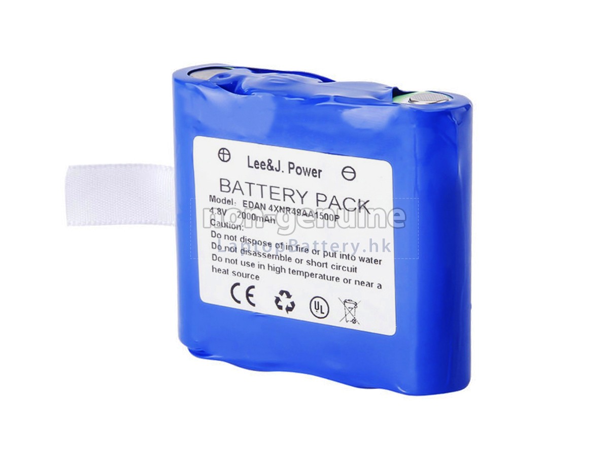 EDAN H100B代用電池