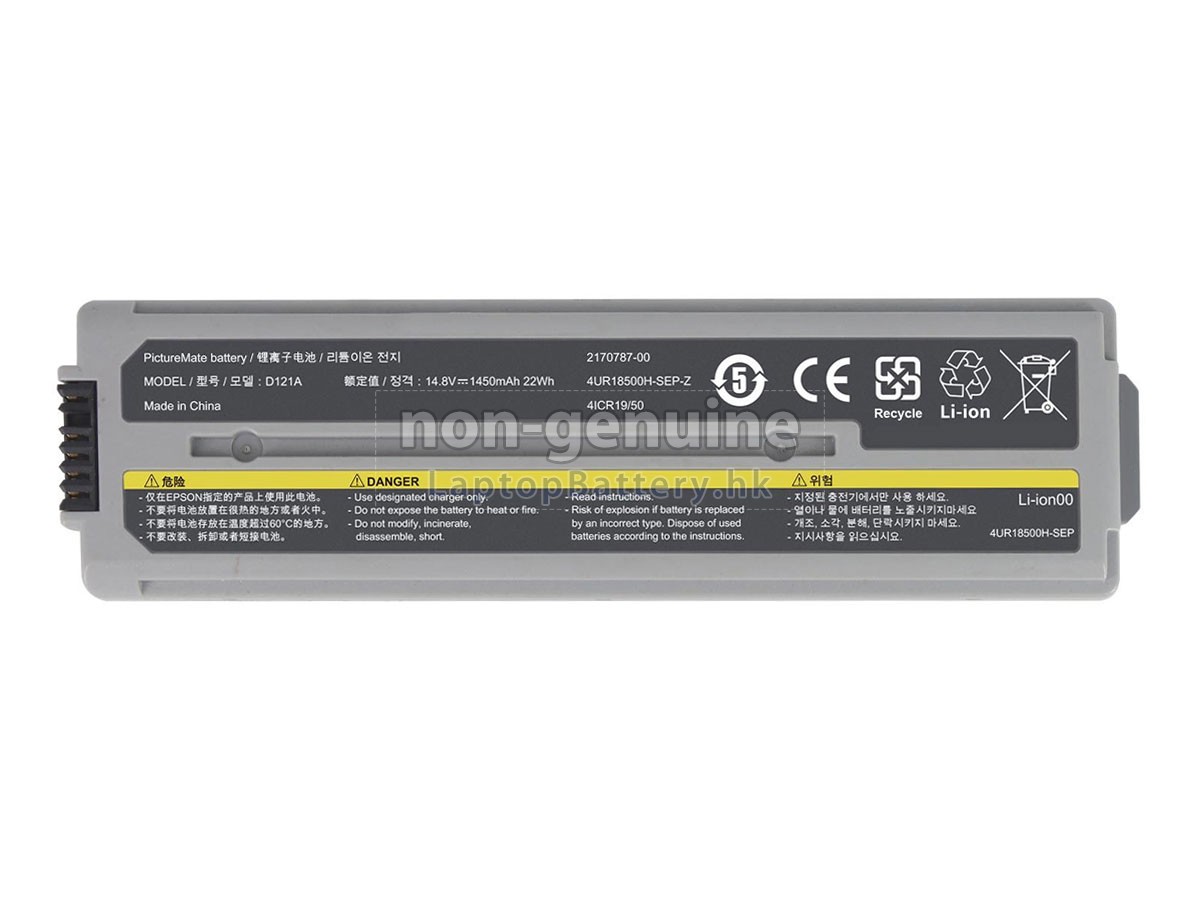 EPSON D121A代用電池