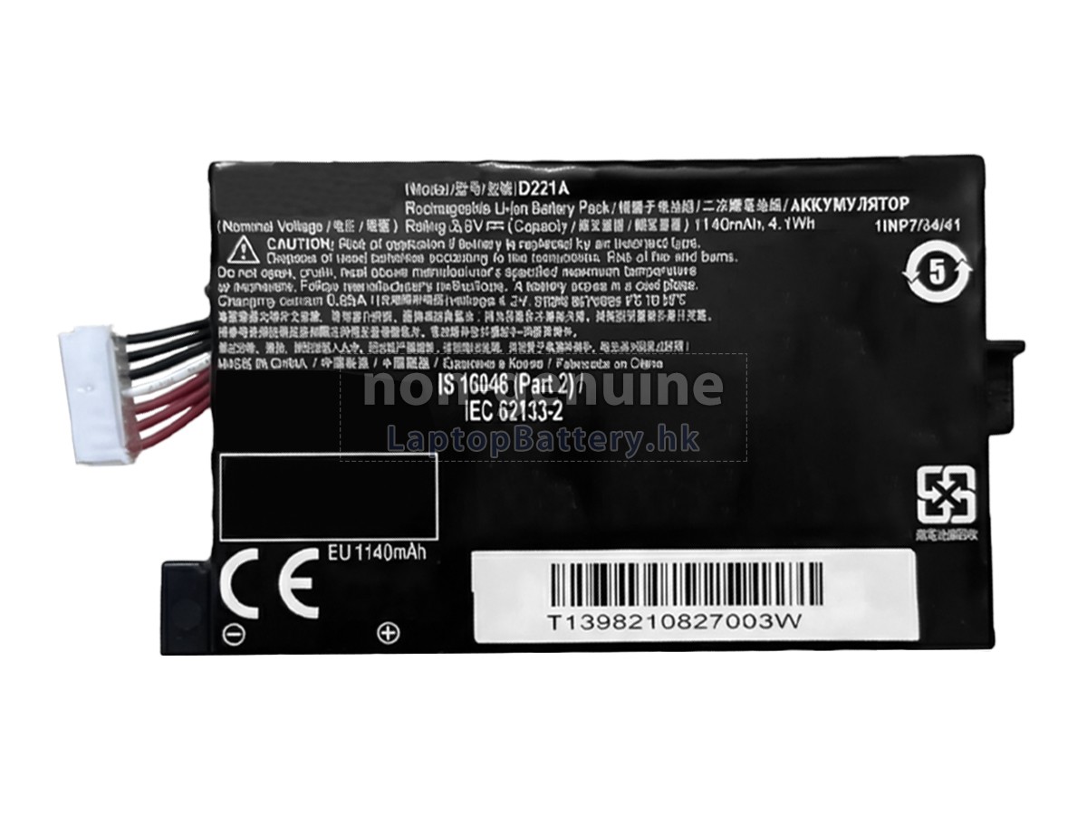 EPSON D221A代用電池