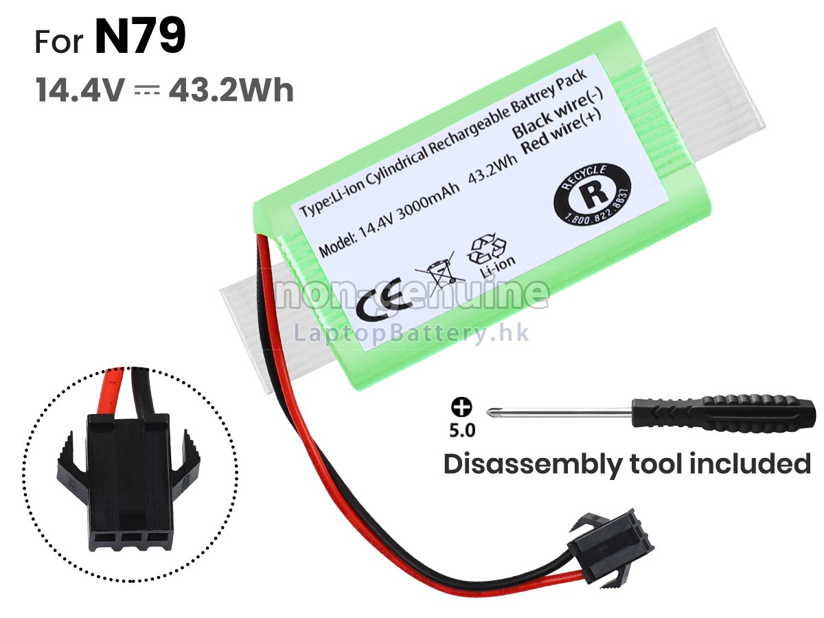 Eufy ROBOVAC G10 HYBRID代用電池