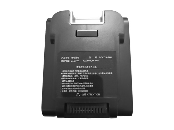 FAKIR T-DC71-SJ-T2電池
