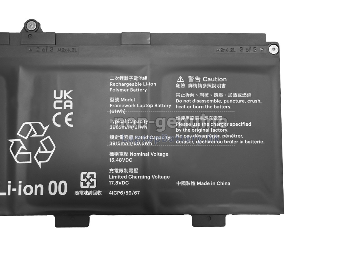 Framework FRANBBAT01代用電池