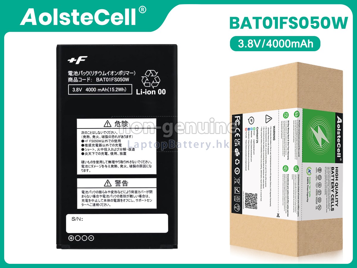 Fujisoft BAT01FS050W代用電池