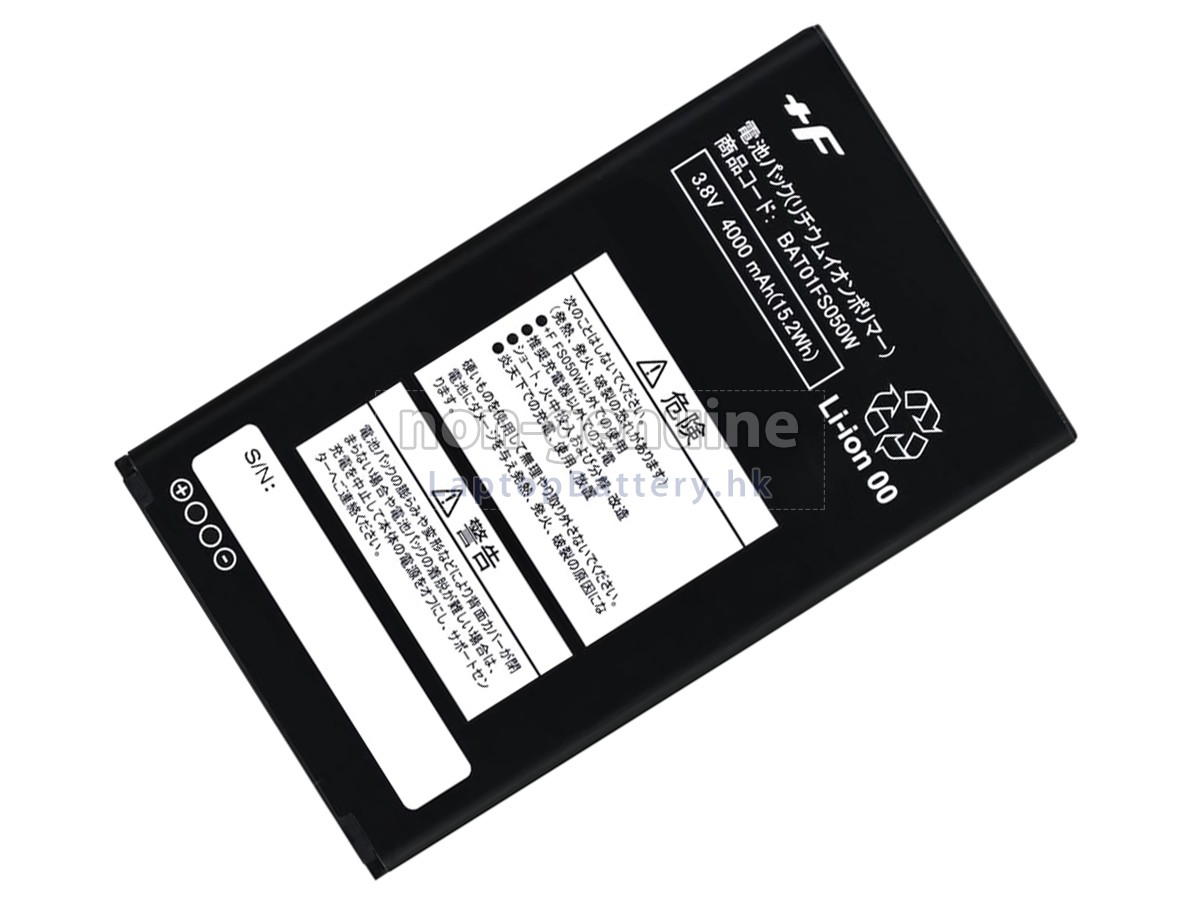 Fujisoft BAT01FS050W代用電池