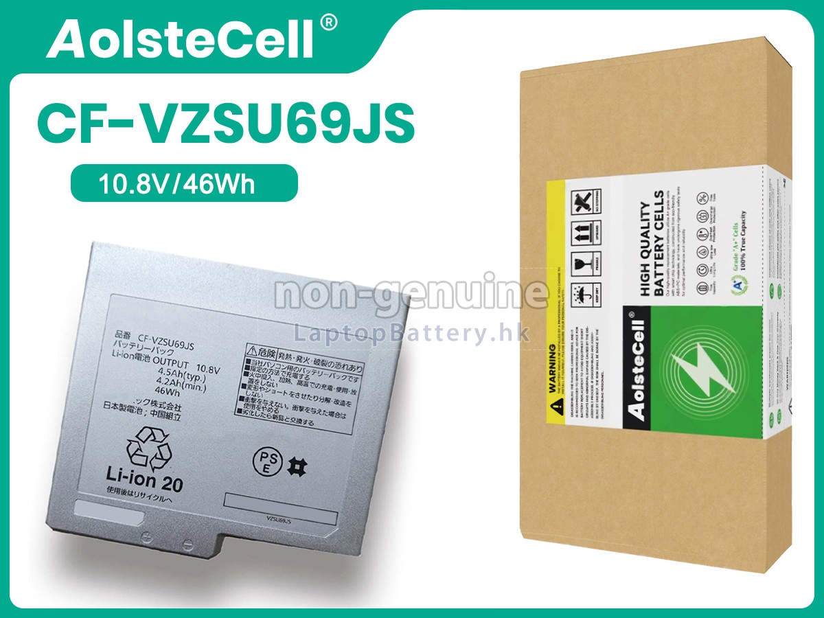 Fujitsu CF-VZSU70JS代用電池