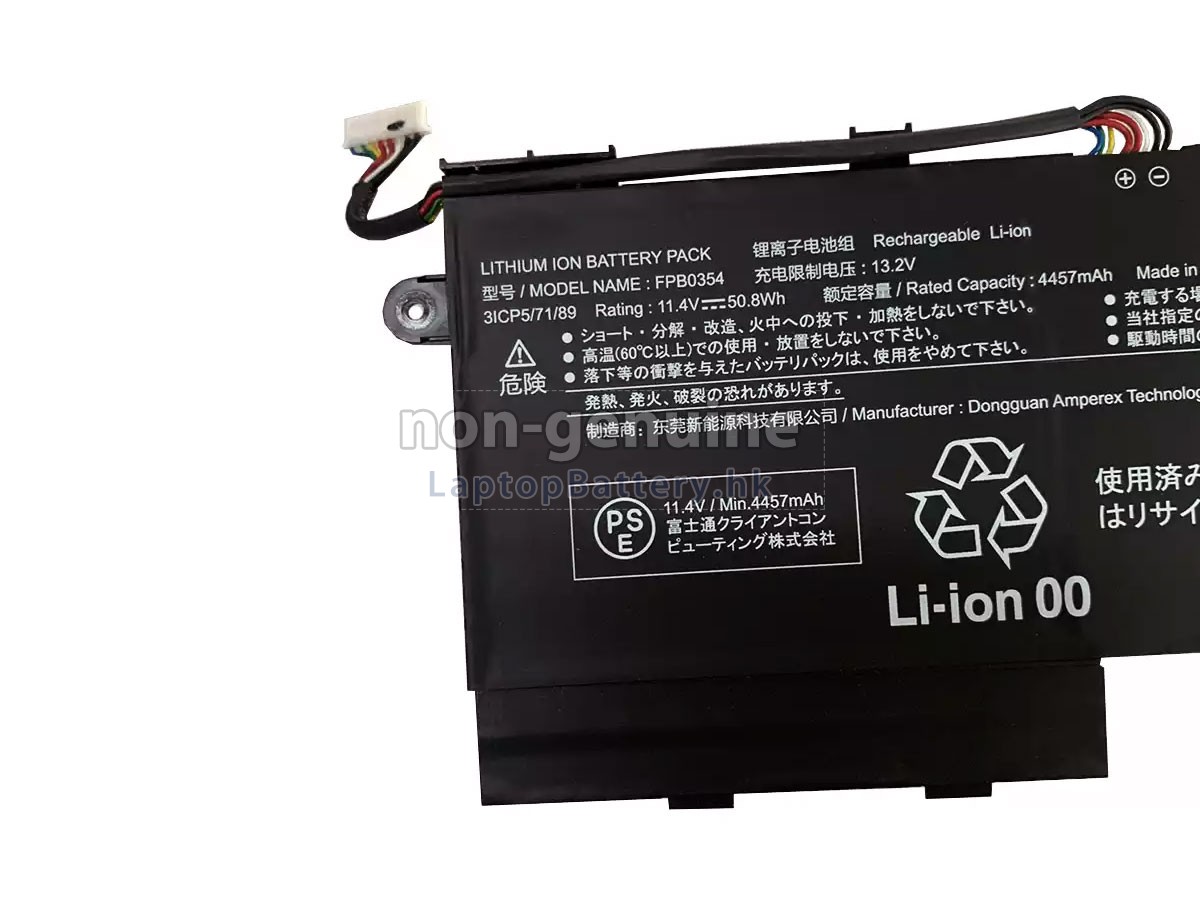 Fujitsu CP794551-01代用電池