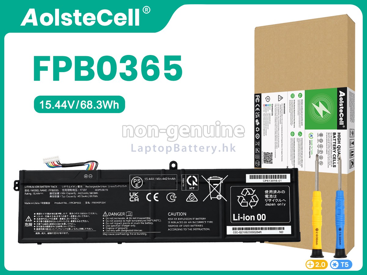 Fujitsu CELSIUS H5511代用電池