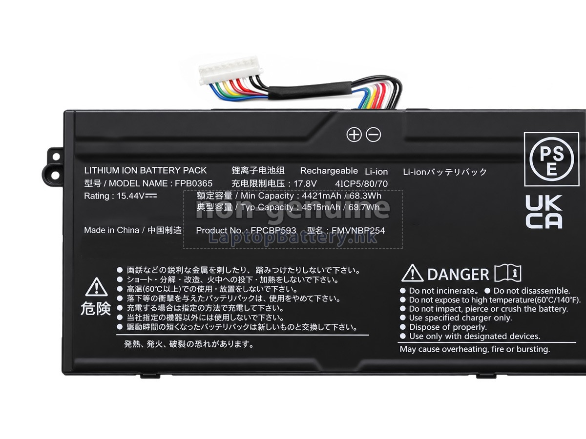 Fujitsu CELSIUS H5511代用電池