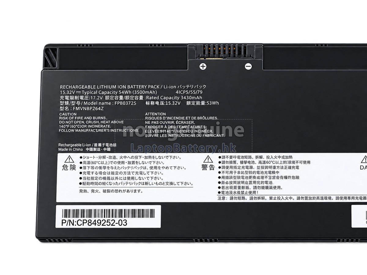 Fujitsu LifeBook WQ1K1代用電池