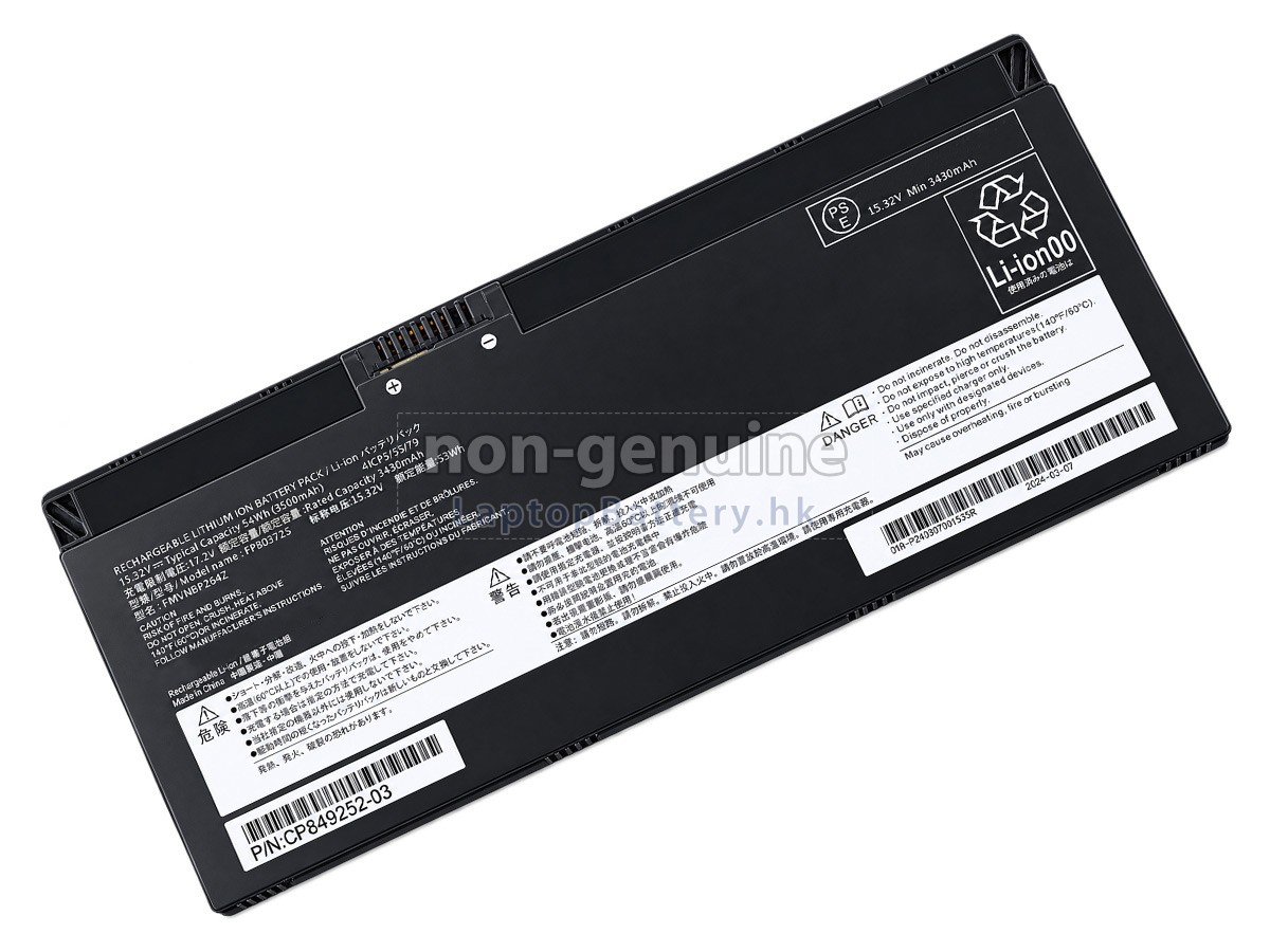 Fujitsu LifeBook WQ1K1代用電池