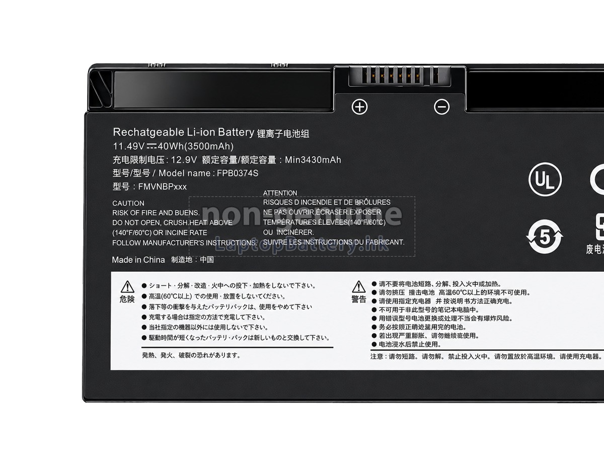 Fujitsu LifeBook WQ1K1代用電池