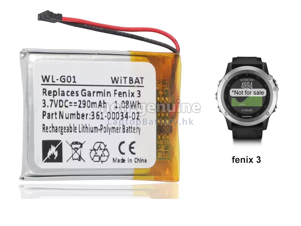 Garmin 010-01338-77代用電池