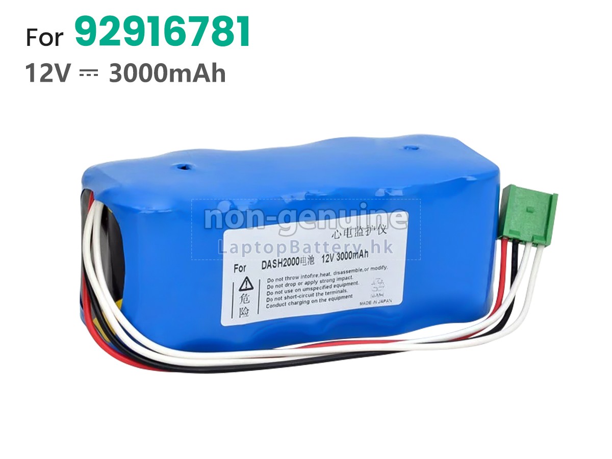 GE DASH 2000代用電池