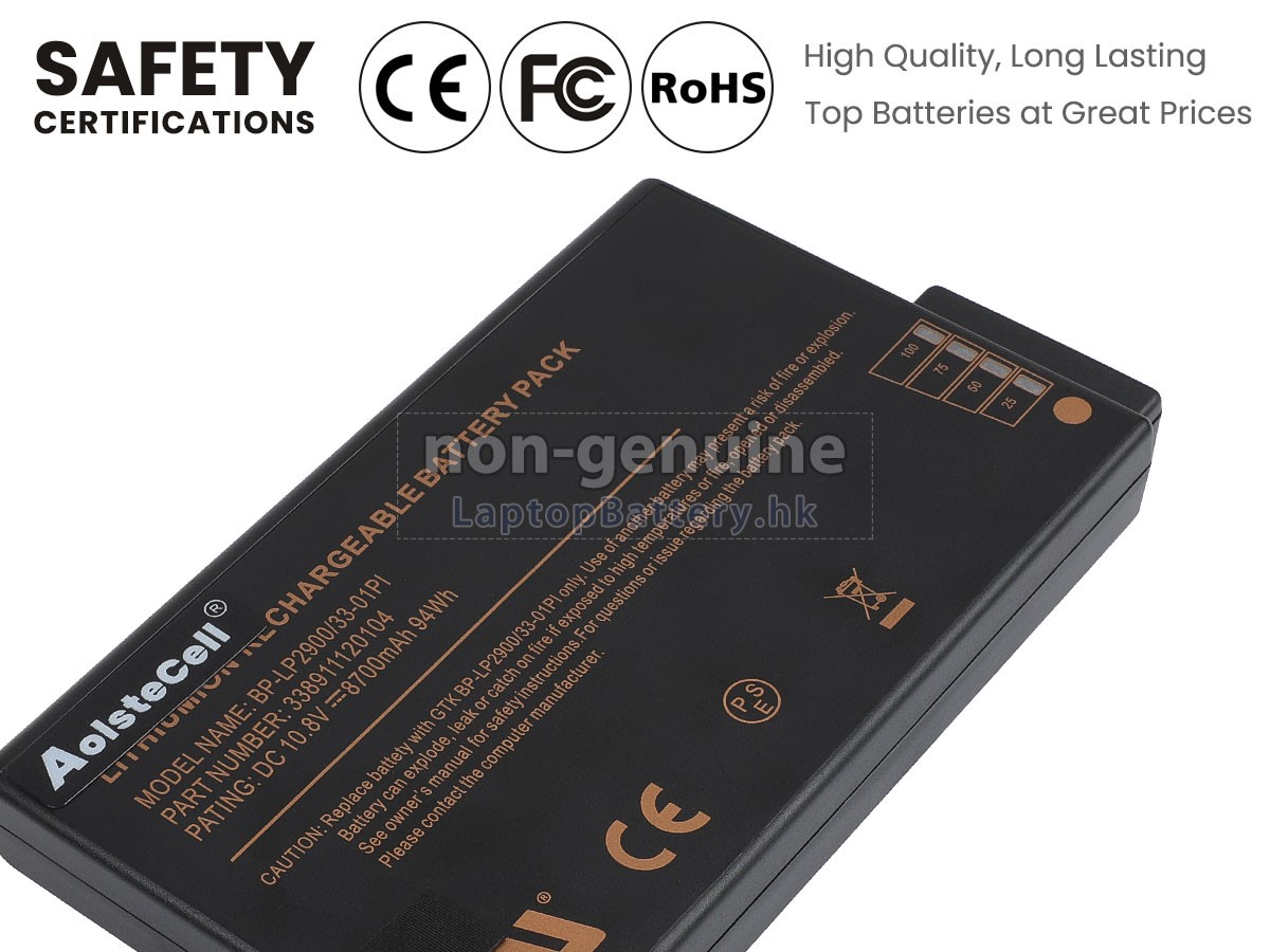 Getac 338911120060代用電池