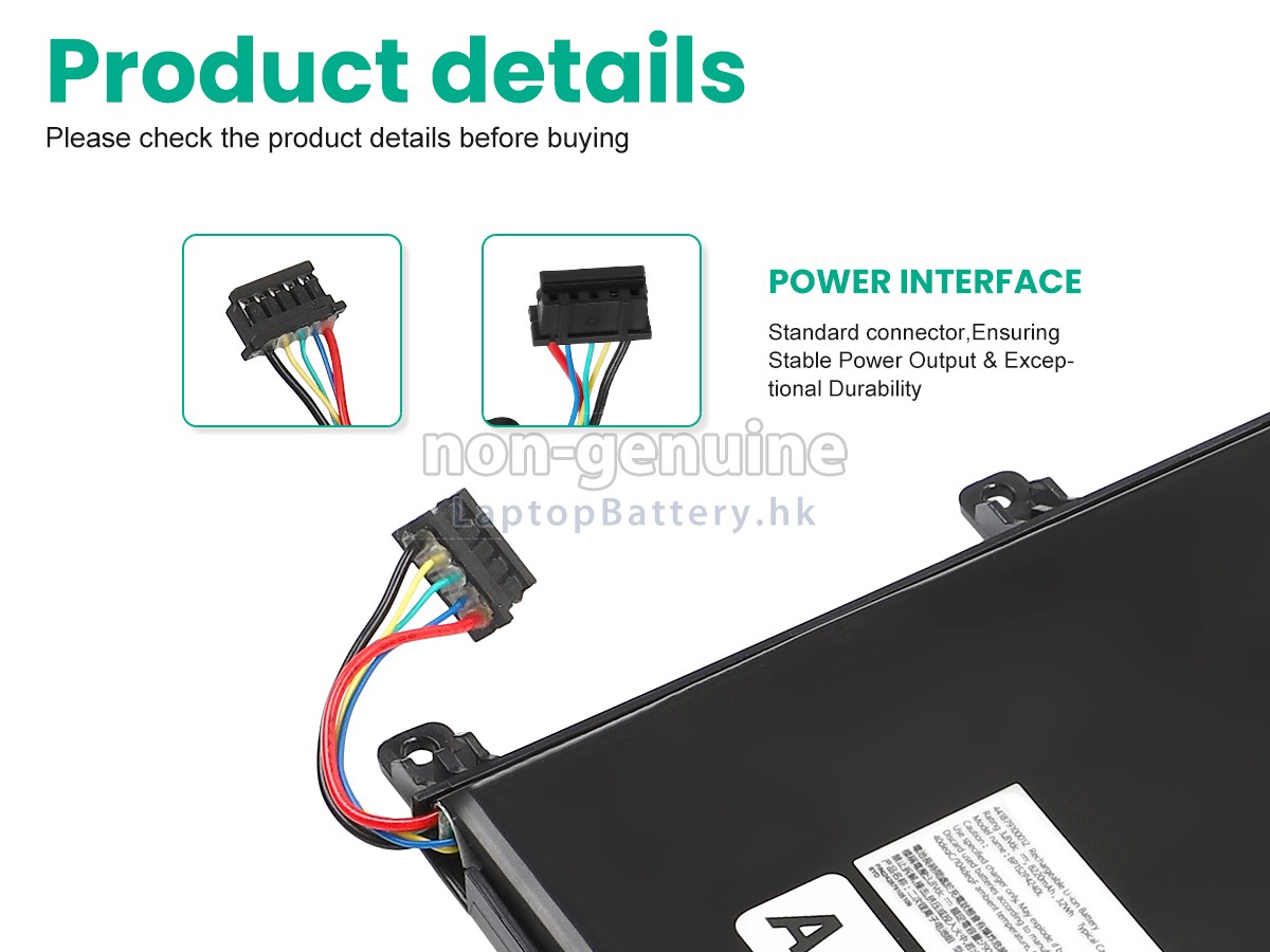 Getac 242879100001代用電池