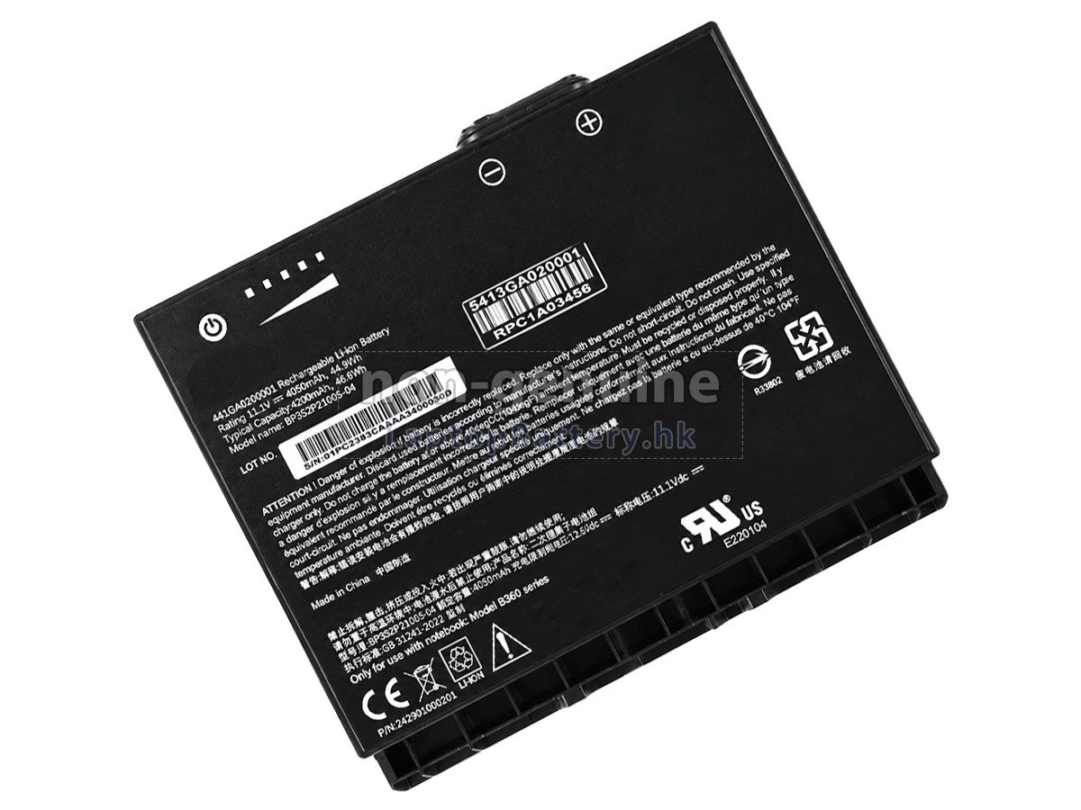 Getac 441GA0200001代用電池