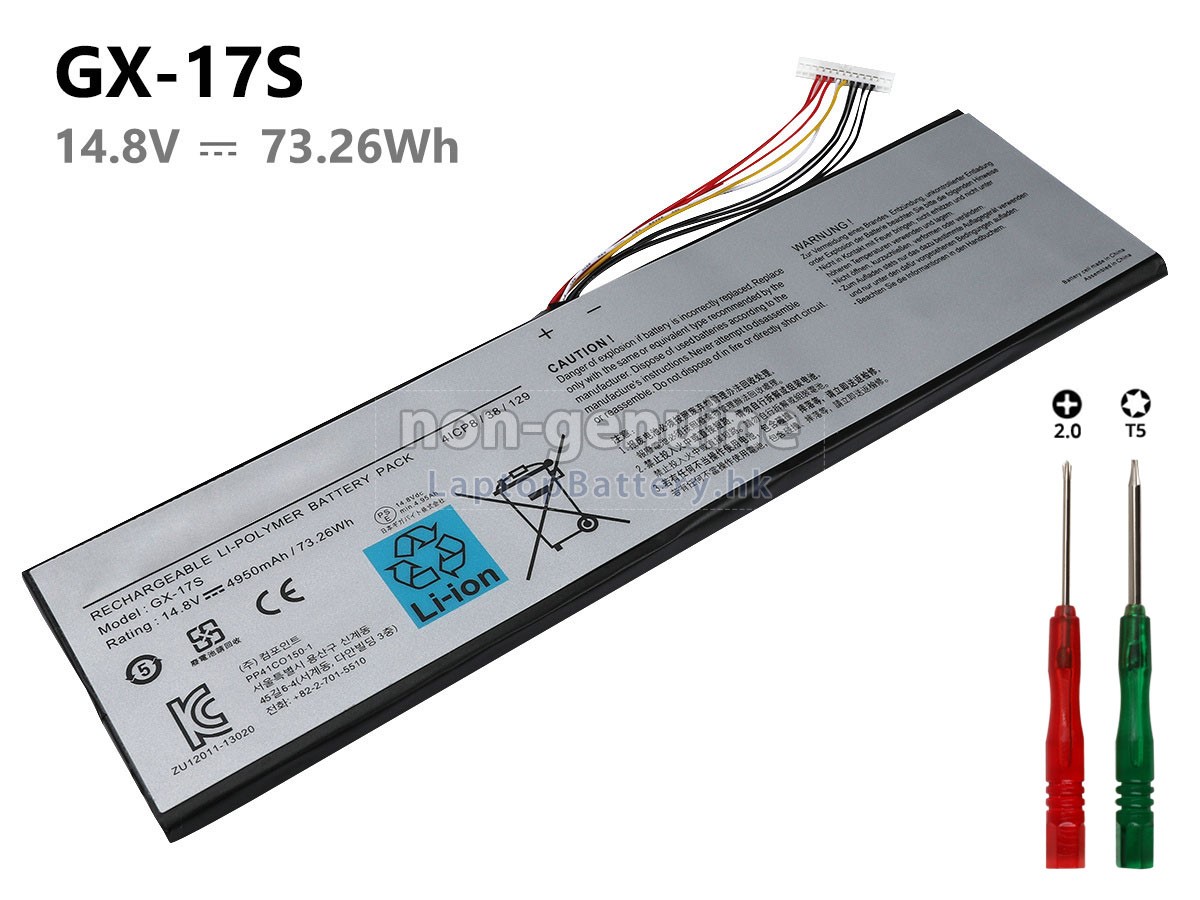 GIGABYTE技嘉GX-17S電池
