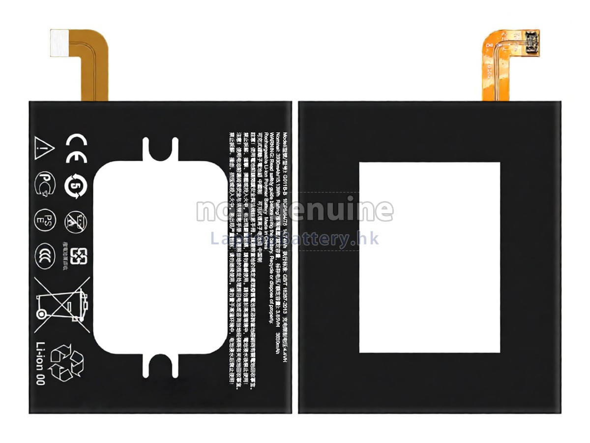 Google PIXEL 2XL (U LINE VERSION)代用電池