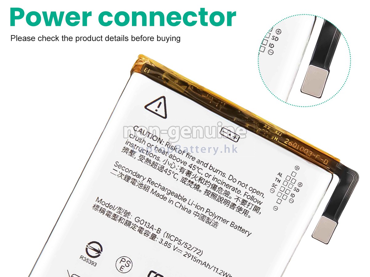 Google PIXEL 3代用電池