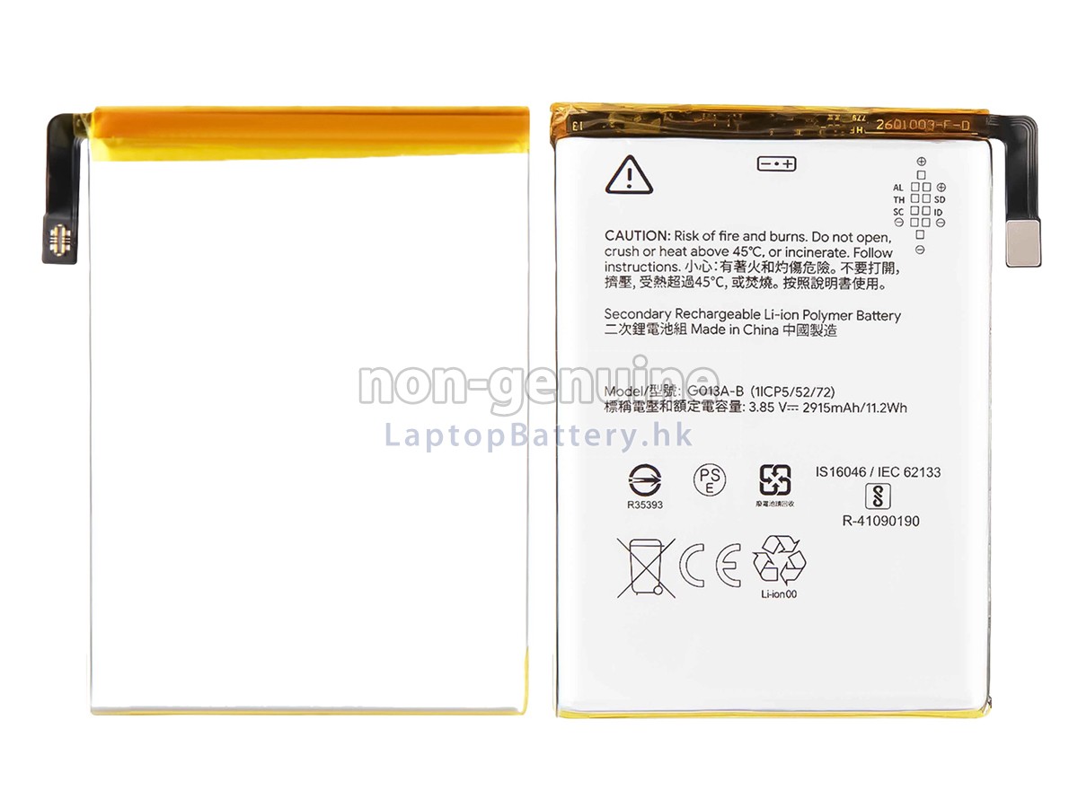 Google PIXEL 3代用電池