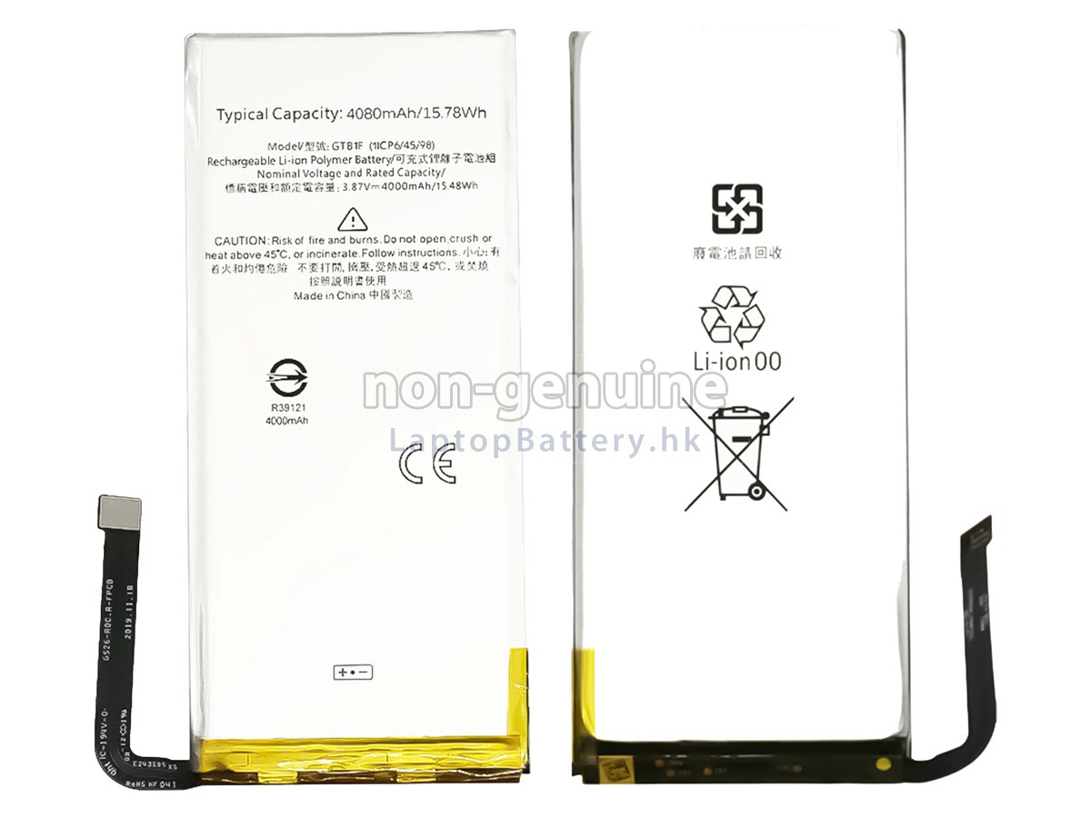 Google PIXEL 5代用電池