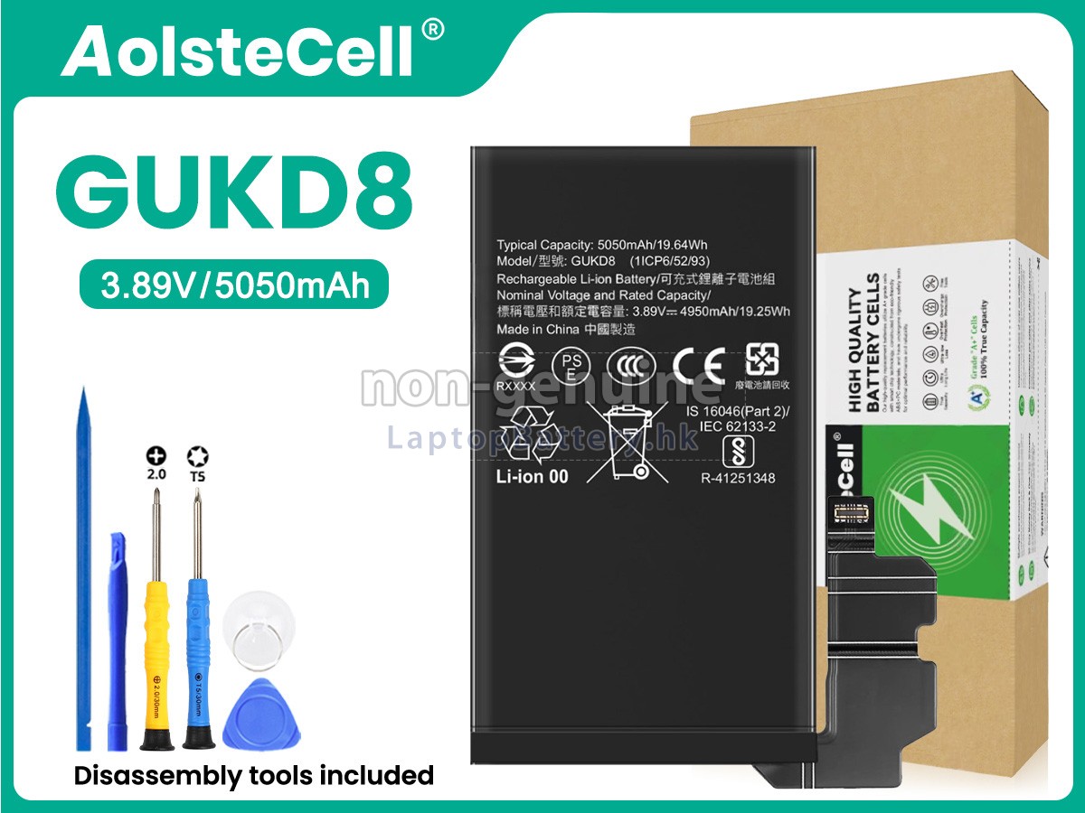 Google PIXEL 8 PRO代用電池