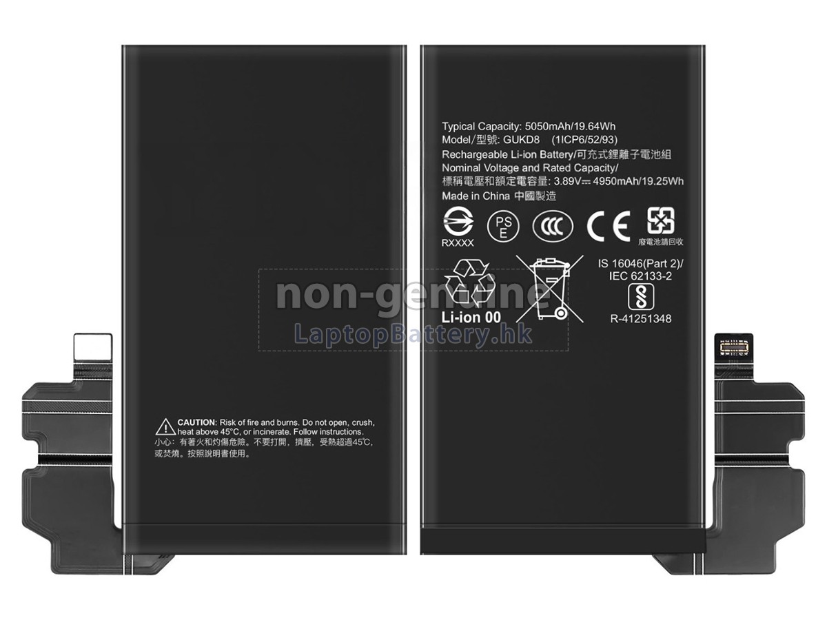 Google PIXEL 8 PRO代用電池