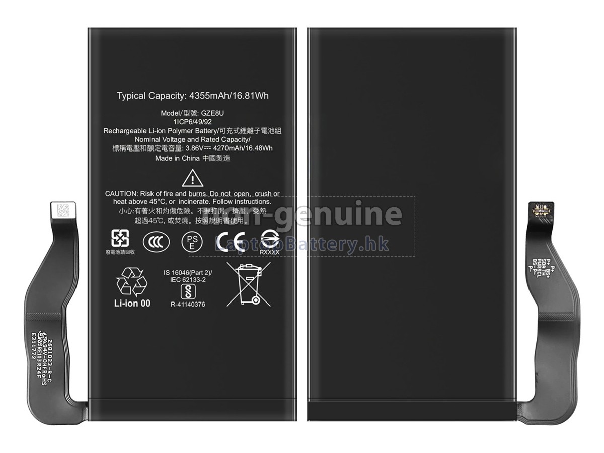 Google PIXEL 7代用電池