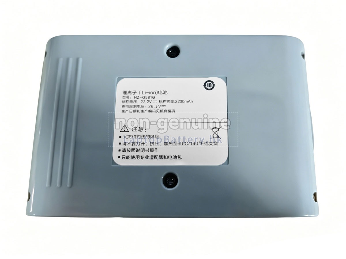 Haier HZ-G581B代用電池