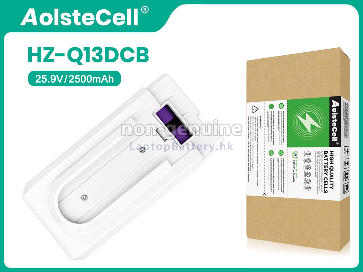 Haier HZ-Q13DCB代用電池