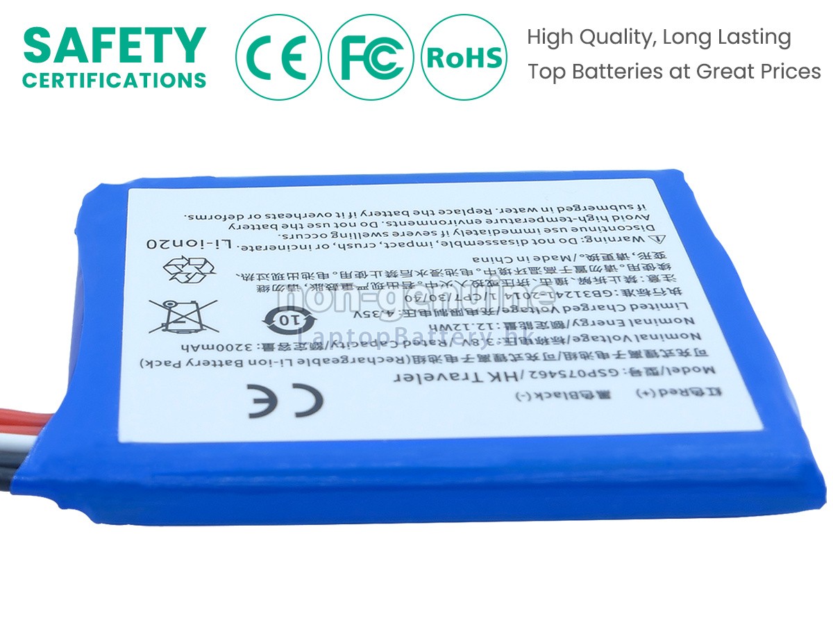 Harman Kardon HTRAVBLK-00050代用電池