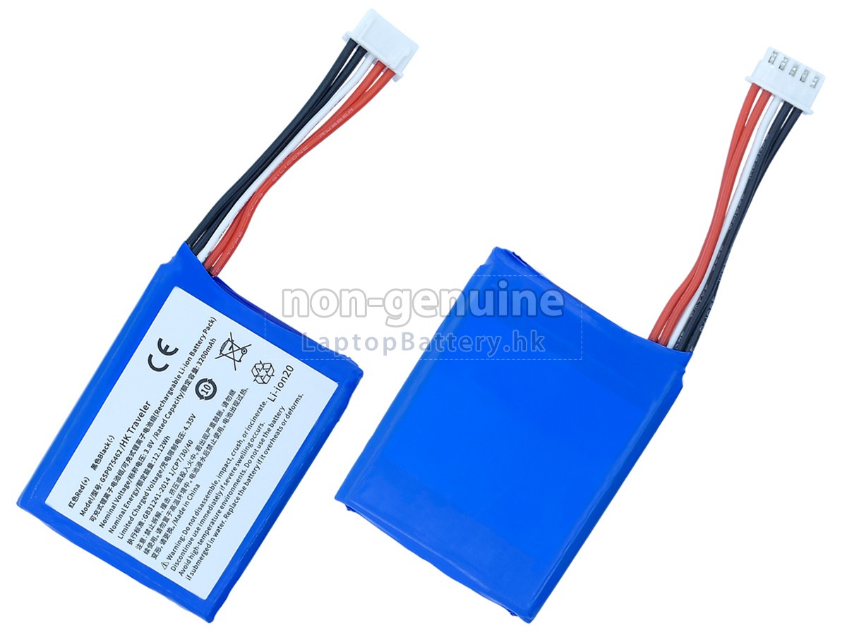 Harman Kardon HTRAVBLK-00050代用電池