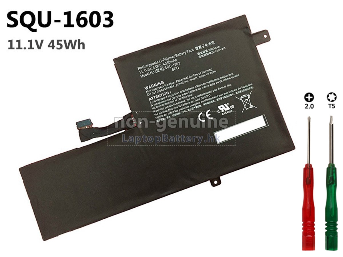HASEE神舟SQU-1603電池