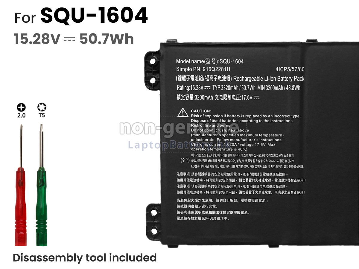 Hasee 916Q2272H代用電池