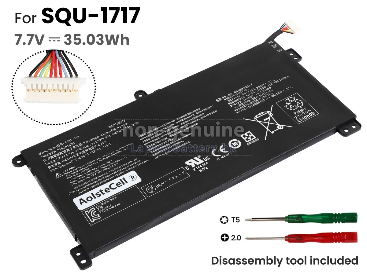 Hasee SQU-1717代用電池