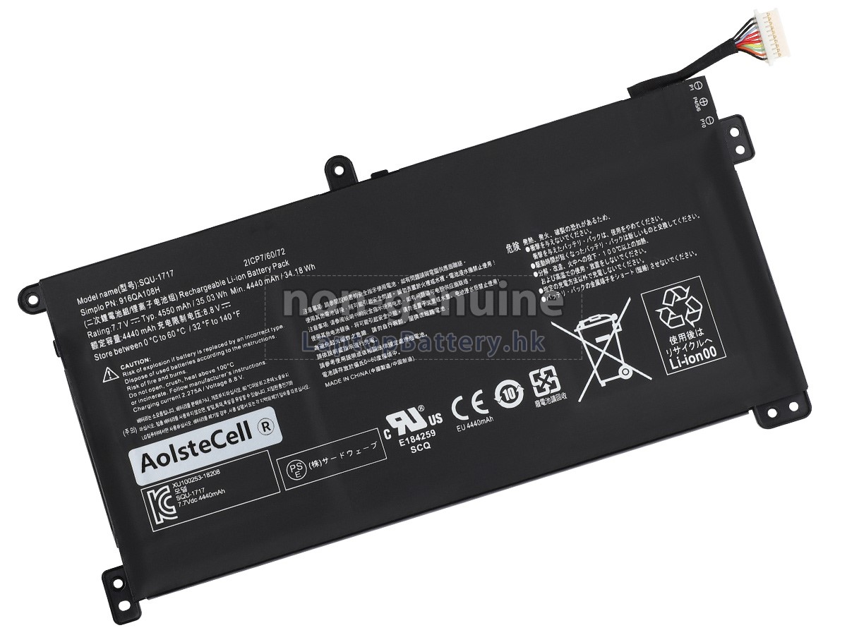 Hasee SQU-1717代用電池