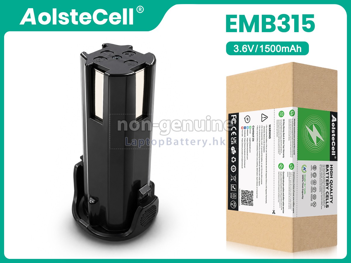 Hitachi EMB315代用電池