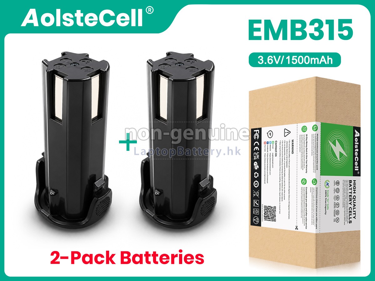 Hitachi EMB315代用電池