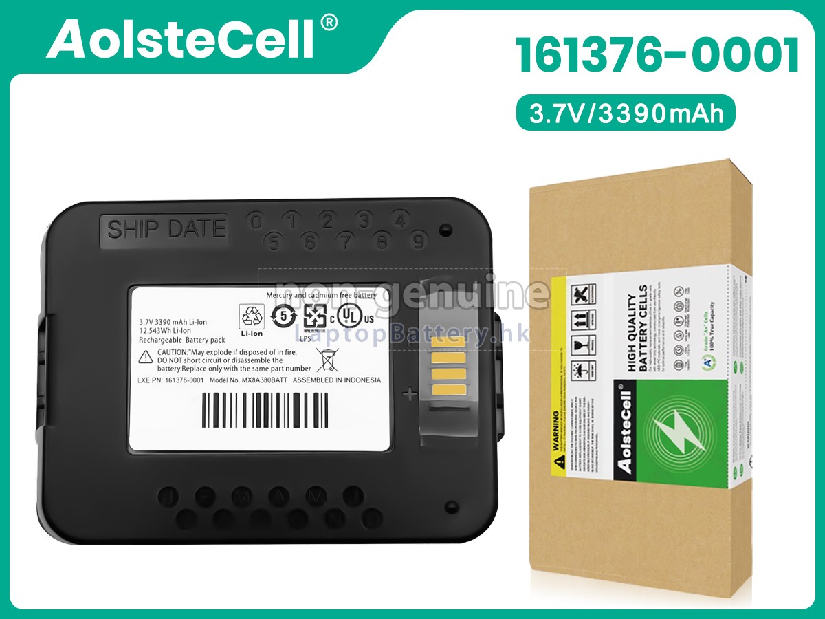 Honeywell LXE MX7代用電池