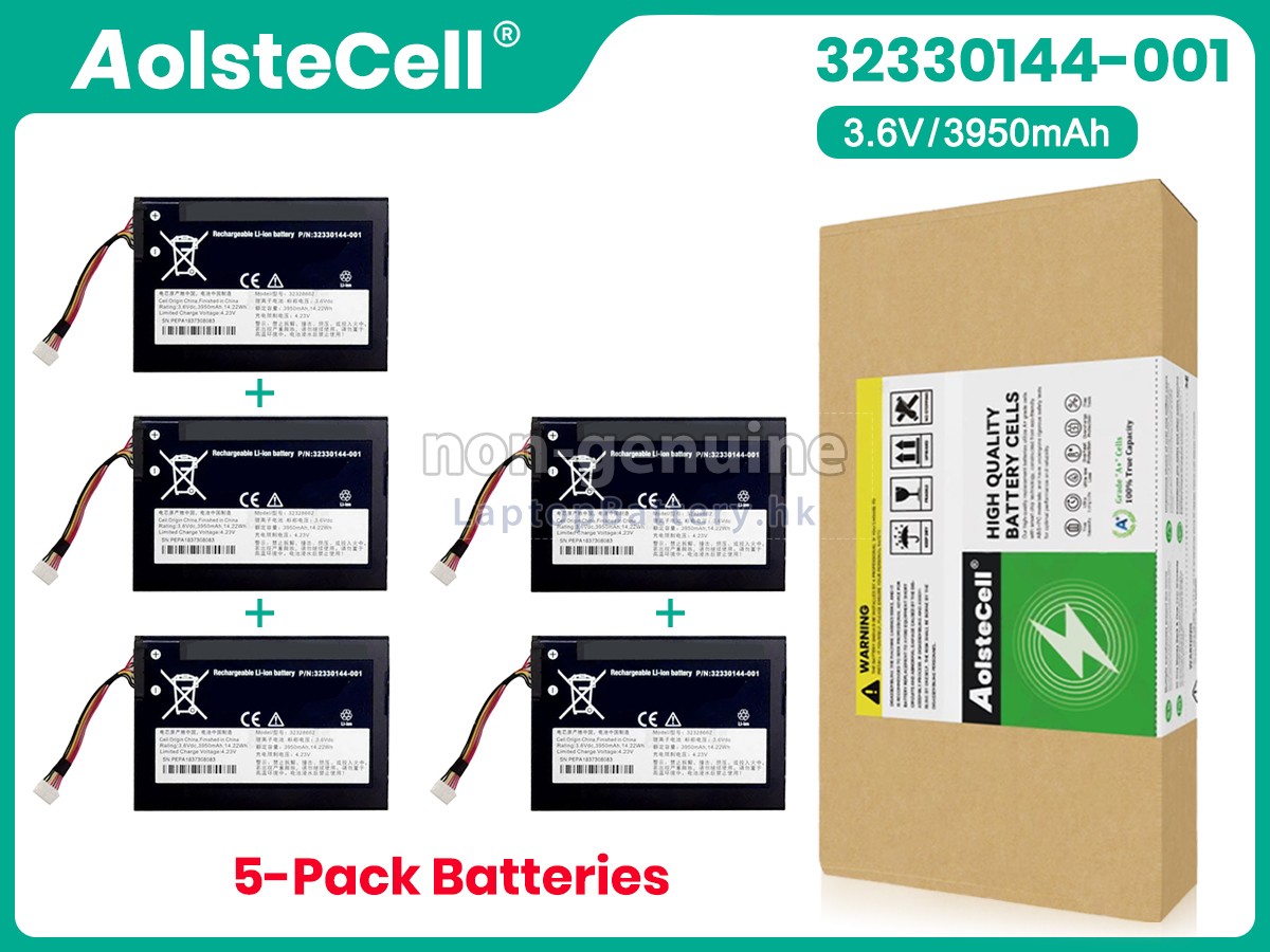 Honeywell GATEWAY 32328662代用電池