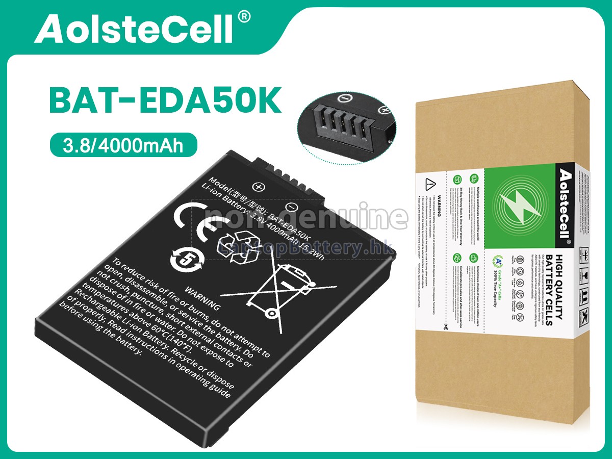 Honeywell EDA50KP-0代用電池