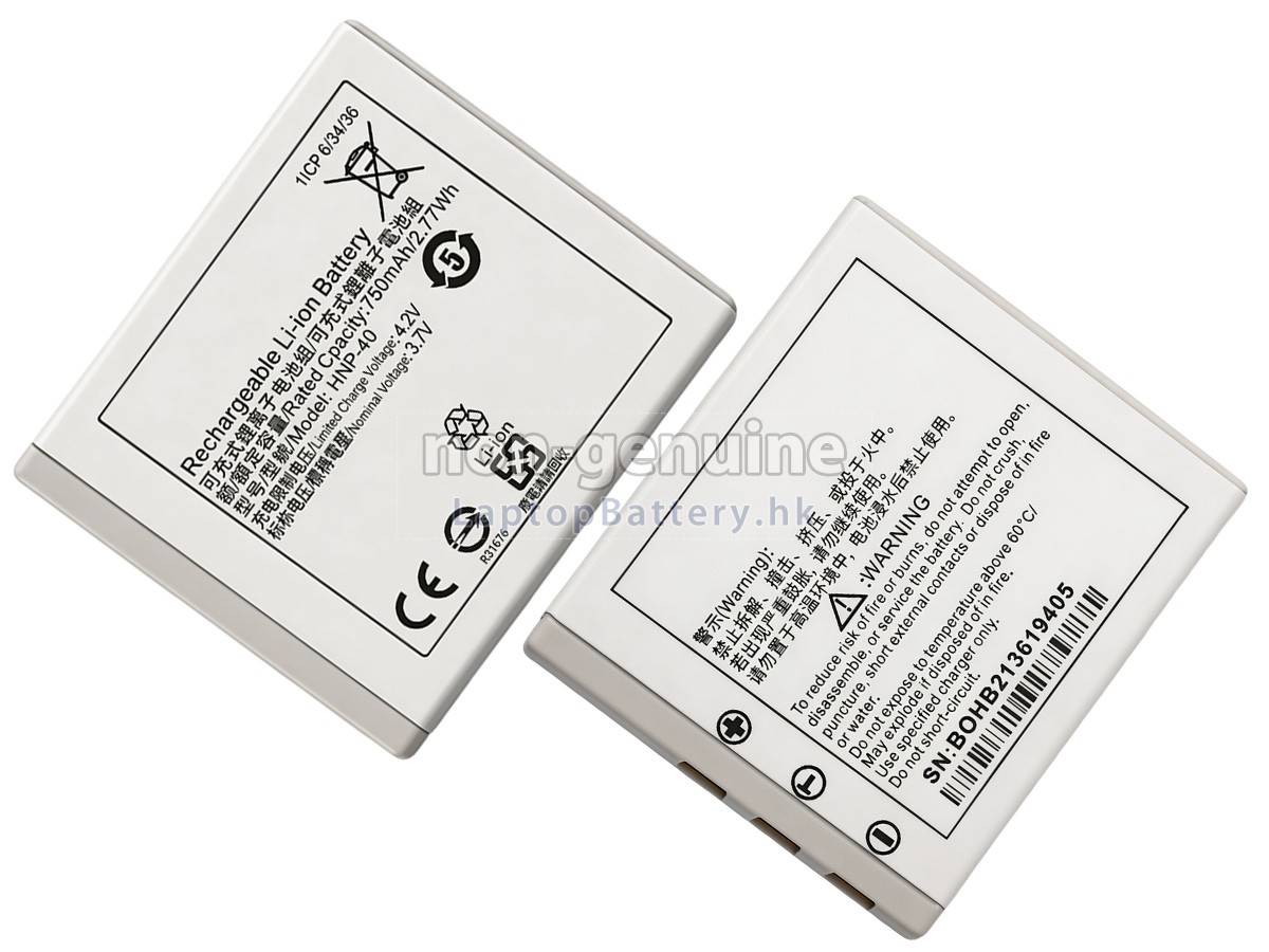 Honeywell 865037代用電池