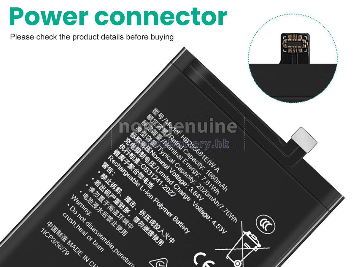 Honor HB255681EIW-A代用電池