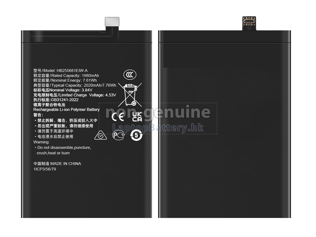 Honor HB255681EIW-A代用電池