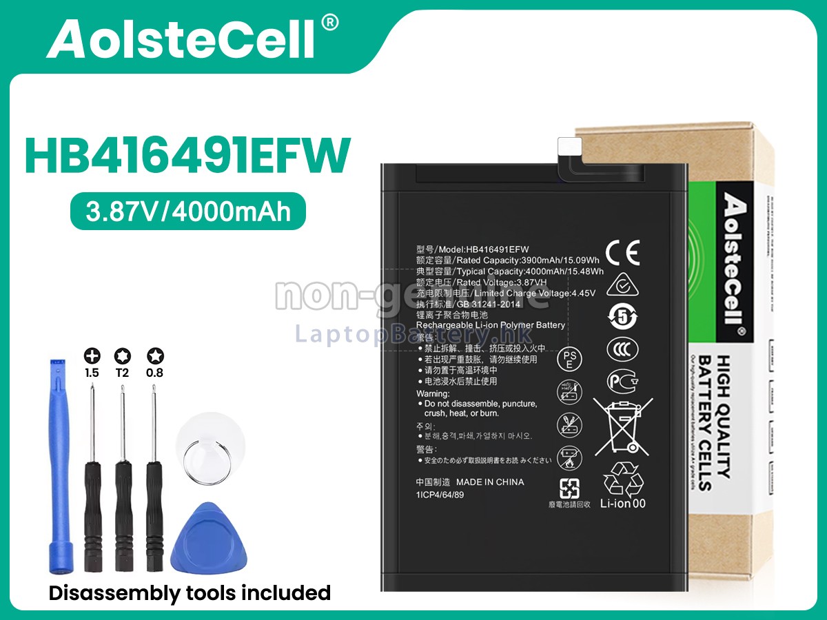 Honor HB416491EFW代用電池
