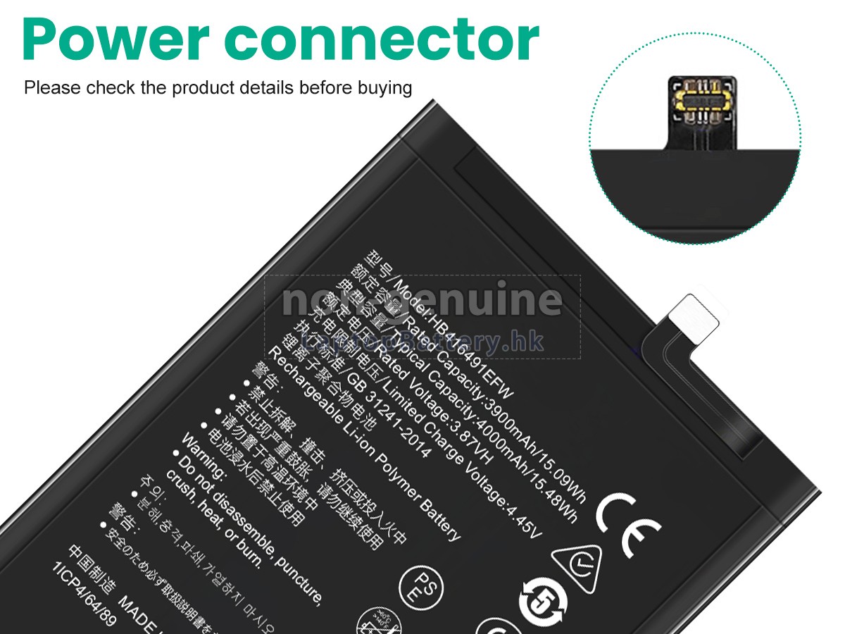 Honor HB416491EFW代用電池
