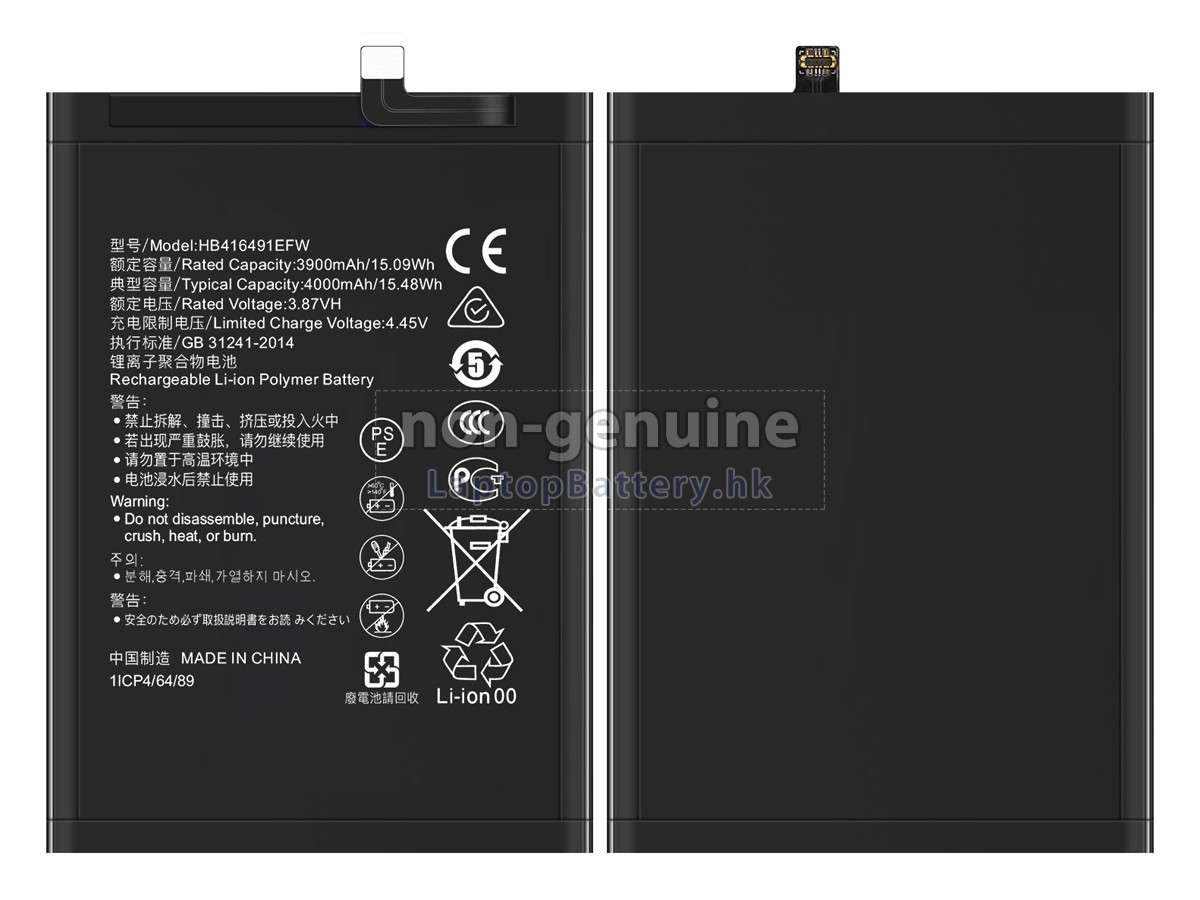 Honor HB416491EFW代用電池